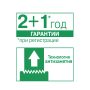 Skartovačka Leitz IQ Office Pro P5